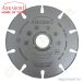   INOX gyémántszemcsés vágókorong 125x1,2x22,23mm ABRABORO