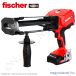   FIS DB S PRO (300, 360, 390 ml) akkus kinyomópisztoly 18V 1x2,0Ah FISCHER